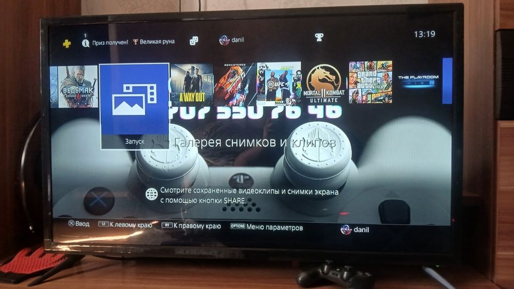 PlayStation 4 Slim 1 тб