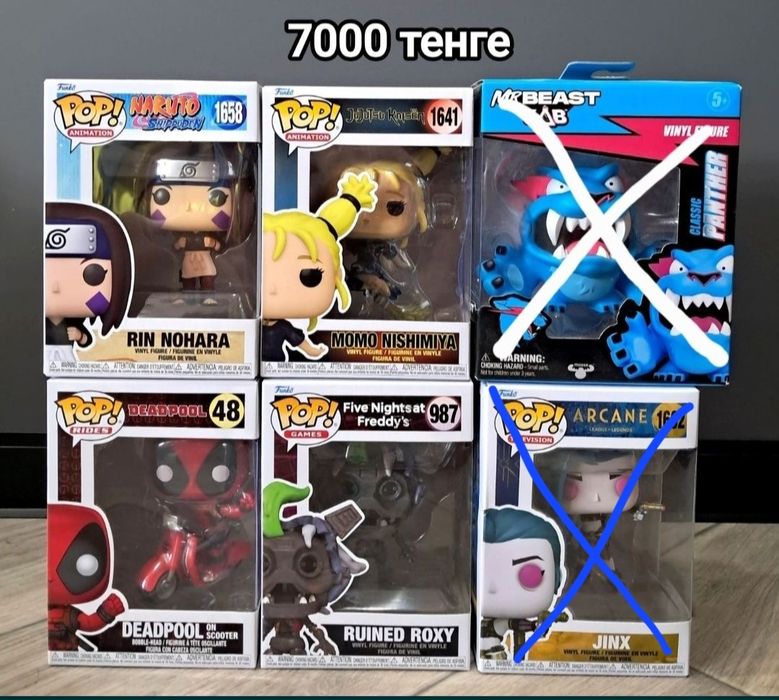 Фигурки Funko POP