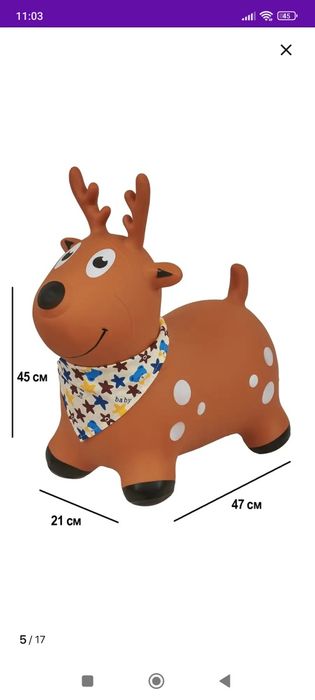 Продам прыгунок для малыша