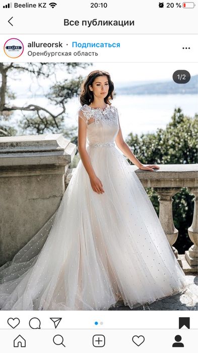 Продам свадебное платье в стиле Бохо!