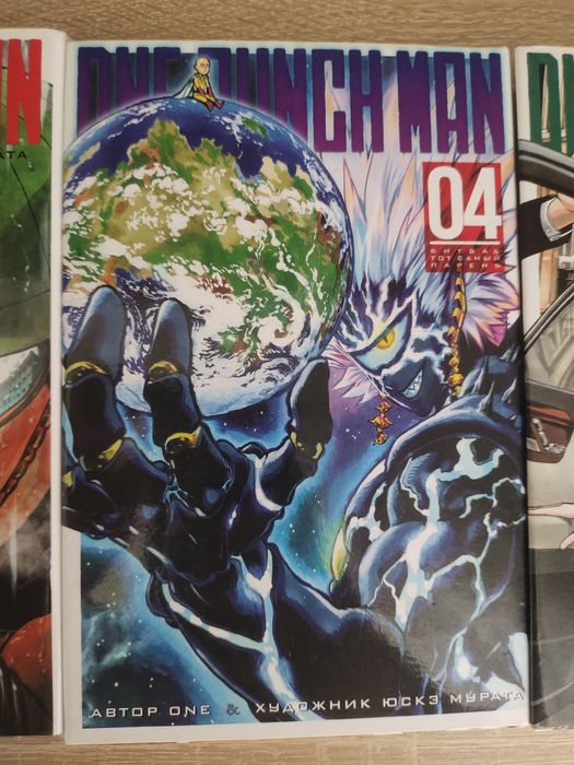Манги One Punch Man