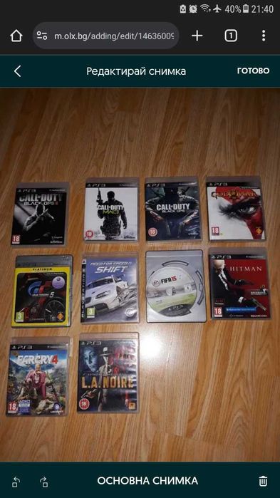 Playstation 3 + 10 диска с игри