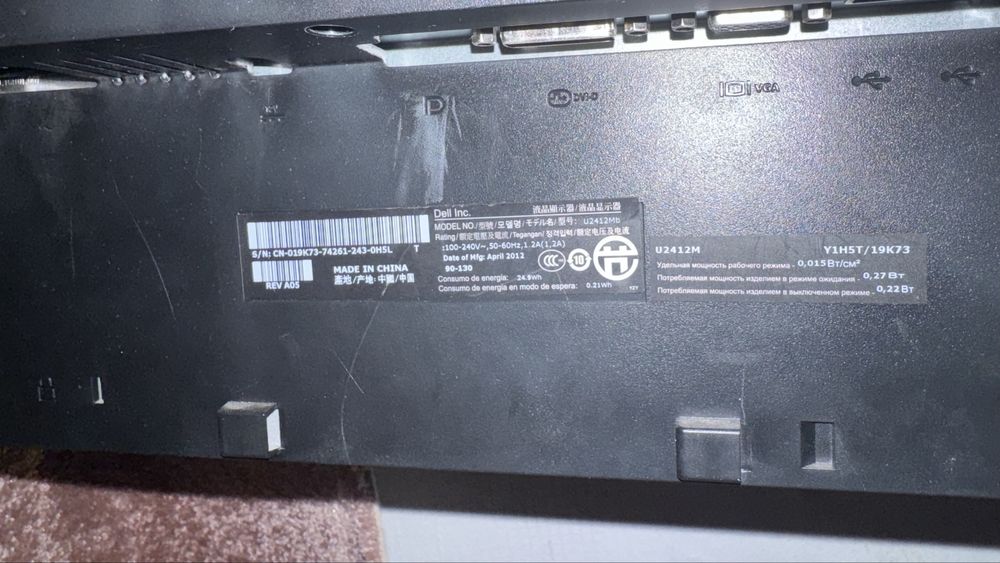 Monitor Dell UltraSharp U2412M