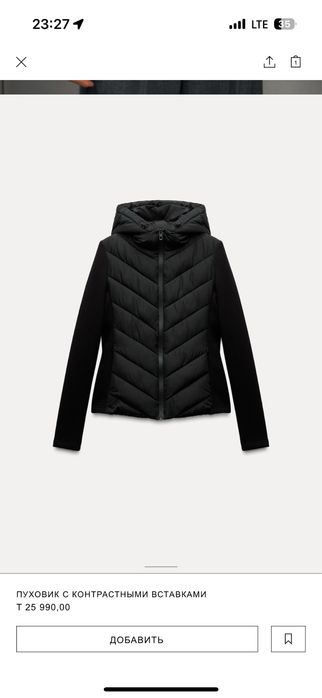 Одежда от Zara новая