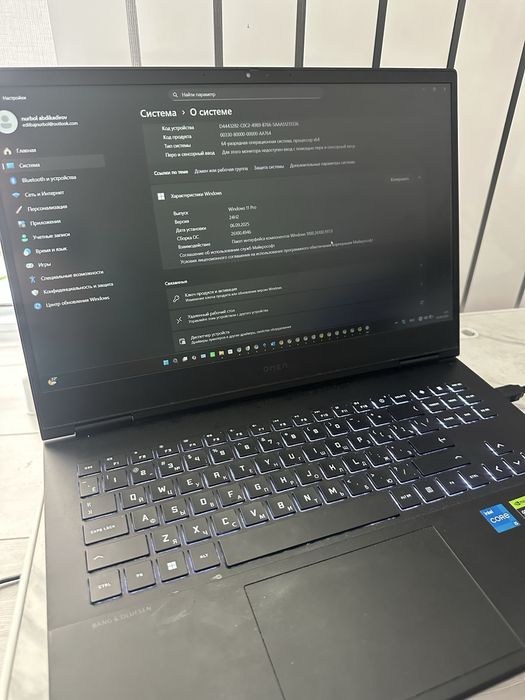 HP omen 16 (intel core i5 13420) rtx4050