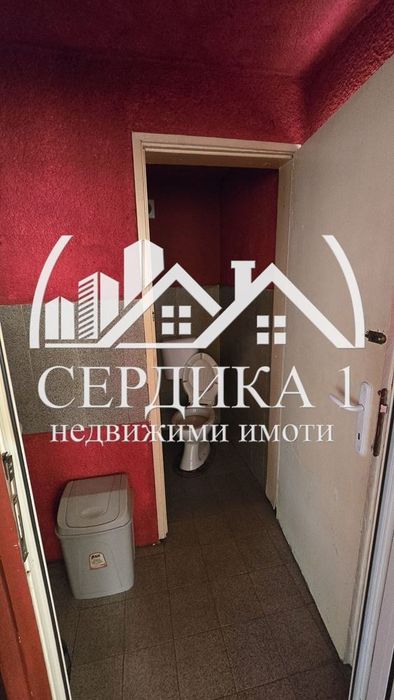 Заведение в София, област-гр.Златица
