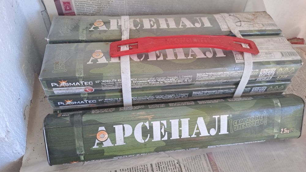 Продам Электроды