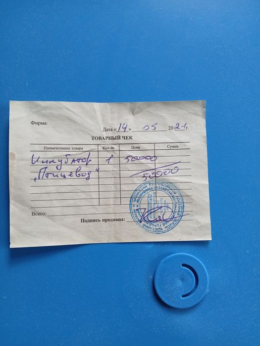 Продам Инкубатор