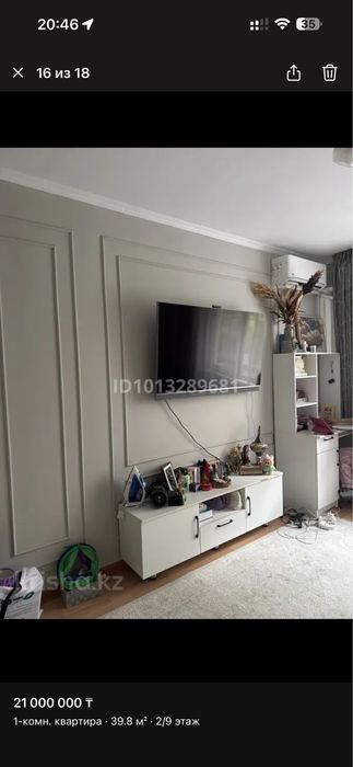 Продам 1-комнатную квартиру