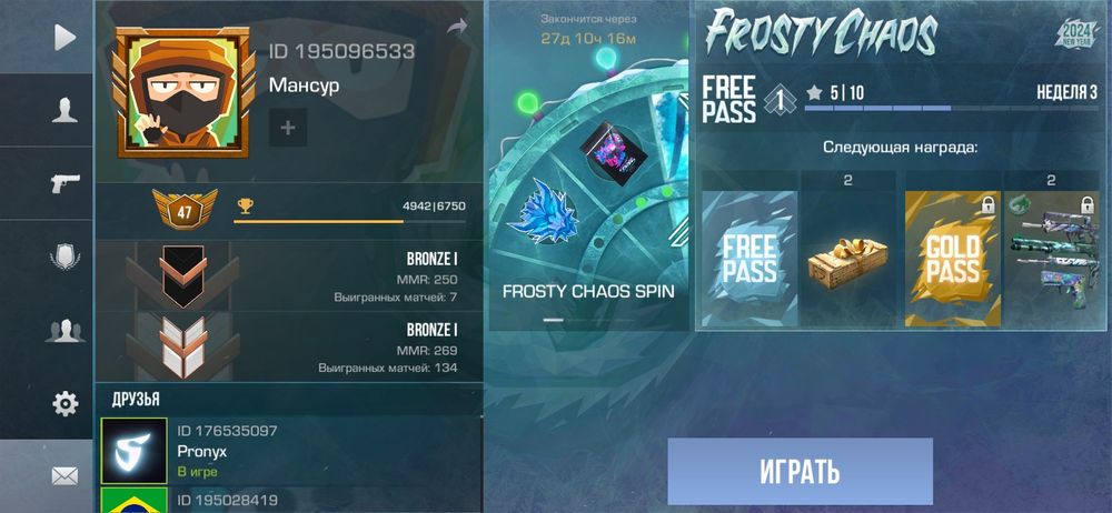 Обмен на ножв стендофф 2