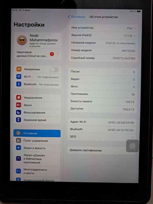 Ipad 6 128 gb...