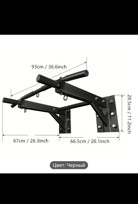 Тренажёр турник 3 в 1