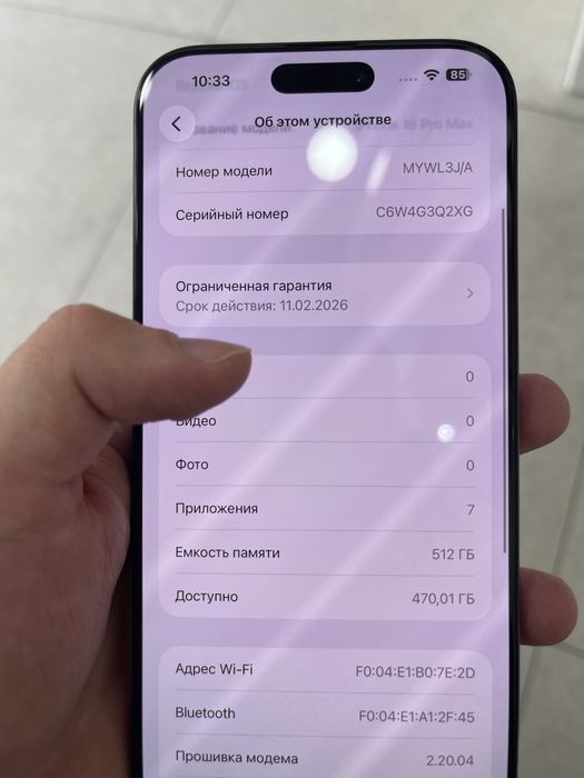 iphone 16 Pro Max 512 90%