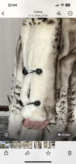 Норковая шуба