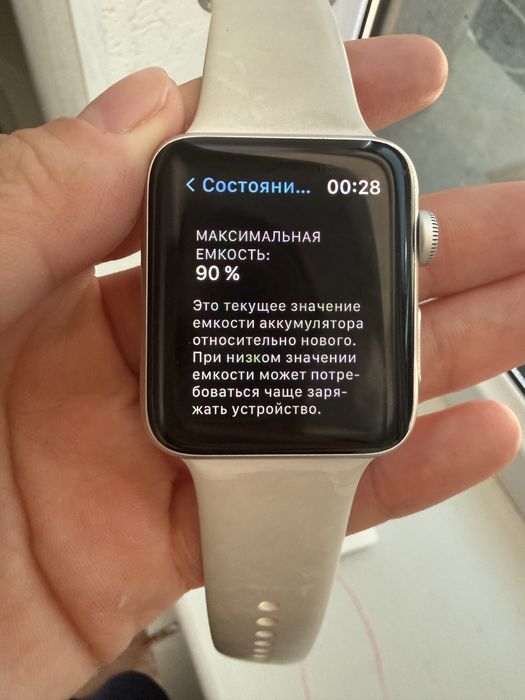 Apple watch серия 3, 42 мм