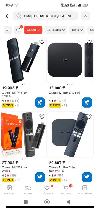 Смарт приставка для ТВ Xiaomi