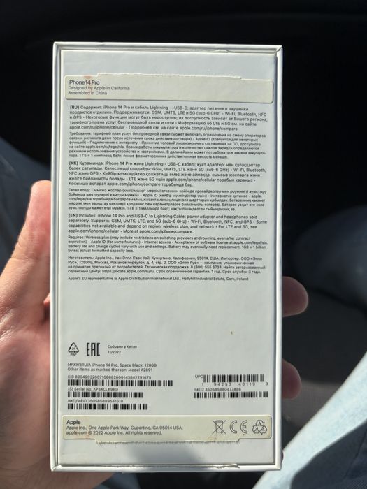 Iphone 14 pro (128gb)