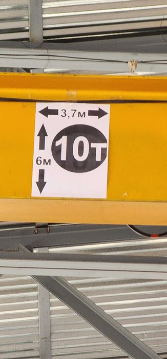 Кран тельфер на 10 тонн самаходный.