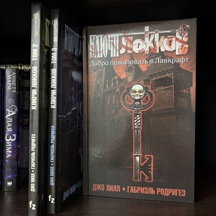 Комиксы из личной коллекции