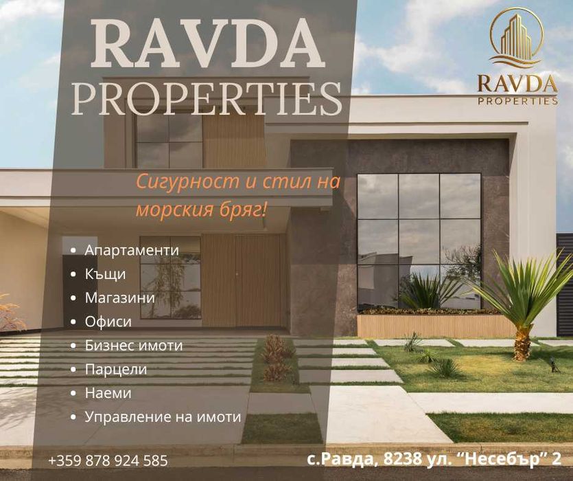 Продава се Парцел в с. Кошарица, Област Бургас - 6091 кв.м за 11 €/кв.м - Снимка #1