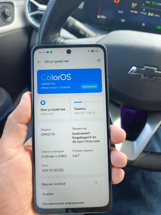 Телефон в хорошем состоянии