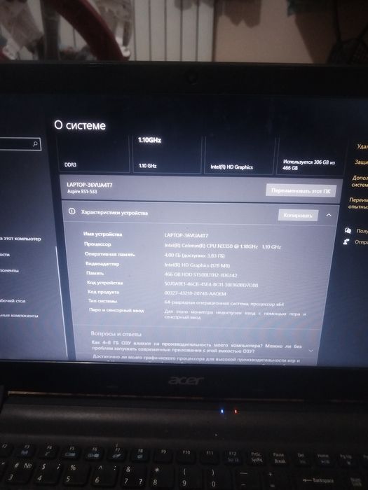 Продам ноутбук Acer