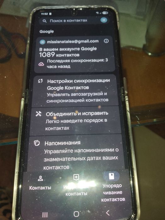 Смартфон Самсунг Galaxy Z Flip4