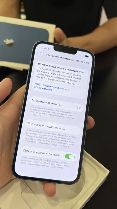 Iphone 13 | 128 gb | 73%