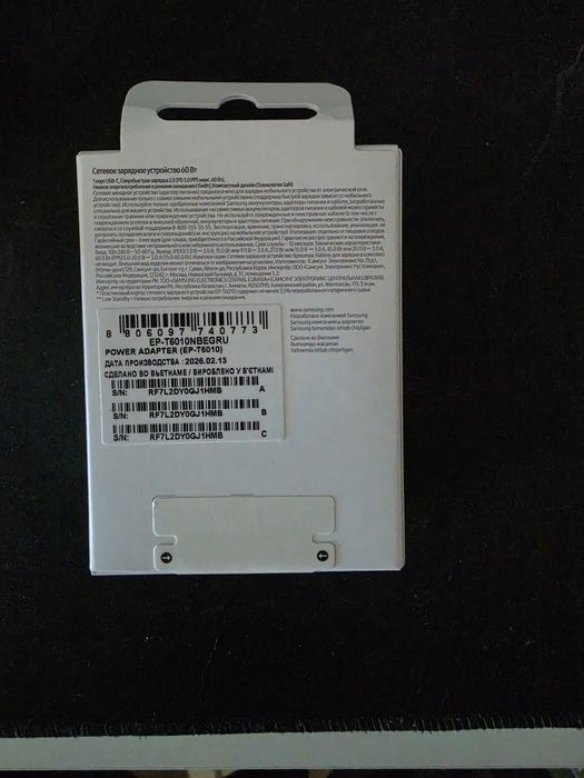 Адаптер Samsung 60w