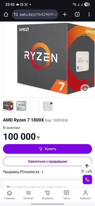 Комплект Плата+процессор+башня+озу+блок питания