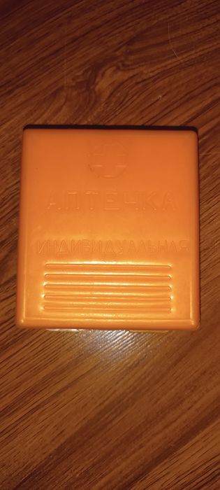Аптечка Индивидуальная АИ-2 СССР