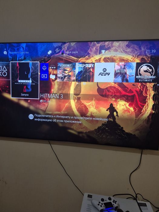 Playstation 4 Pro белый 1Тб