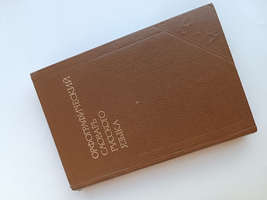 Продам Книги Разные