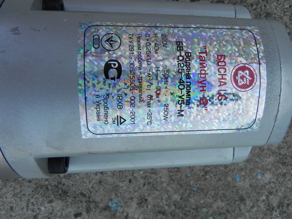 Pompa submersibila pentru fantana ruseasca BOSNA LG Taifun 2 - 250W