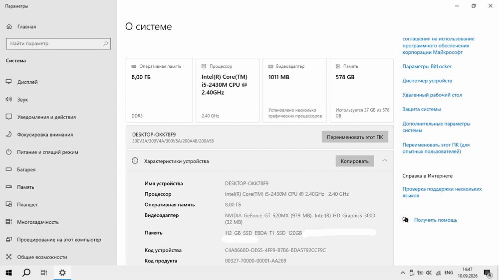 Ноутбук Samsung Core i5