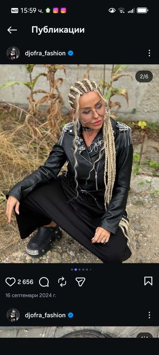 Яке Djofra/ джофра