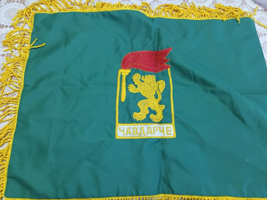 Нови знамена от соца