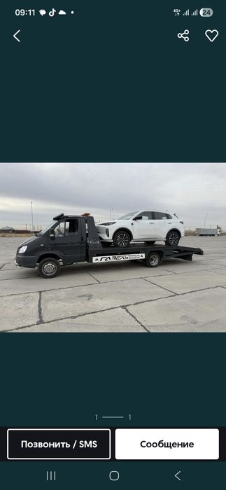 Эвакуатор Ленгер Шымкент