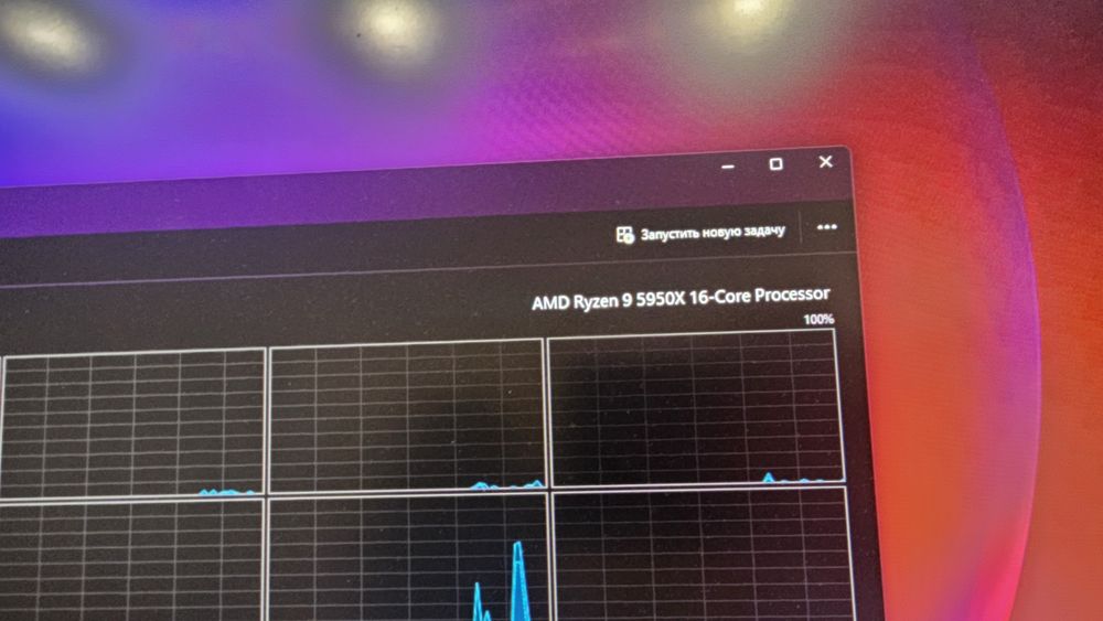 Ryzen 9 5950x с коробкой