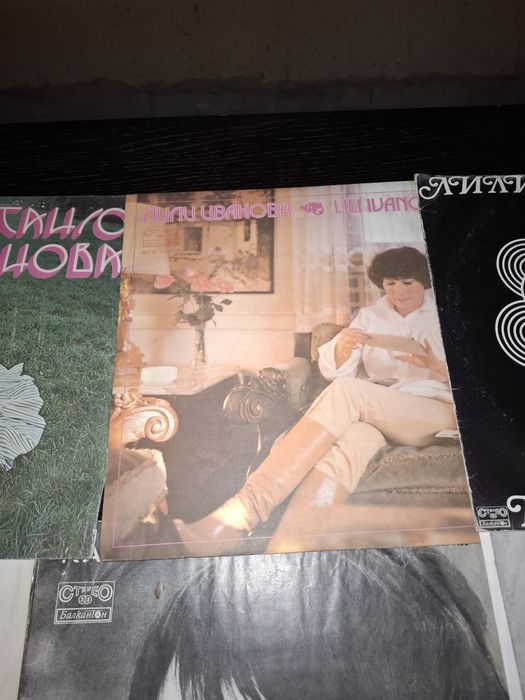 Продавам  албуми на Лили иванова