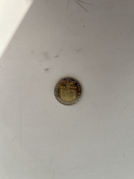 Юбилейная монетка