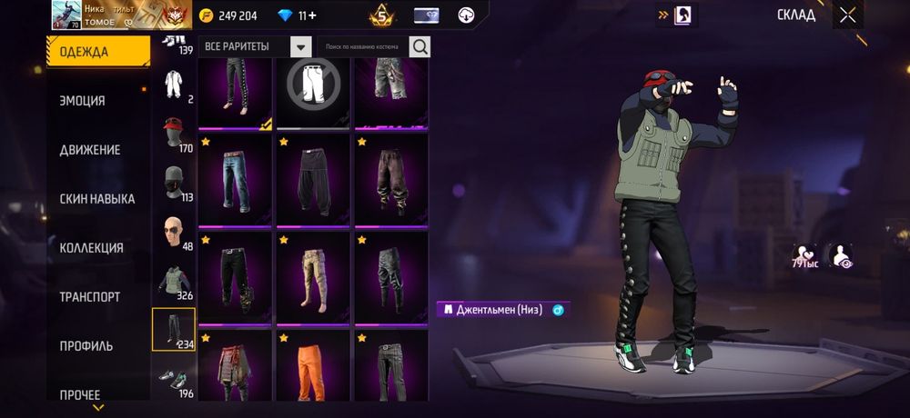 Продам Акаунт Free Fire