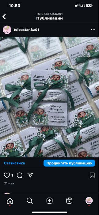 Бабл свечи бонбоньерки тойбастар комплимент гостям
