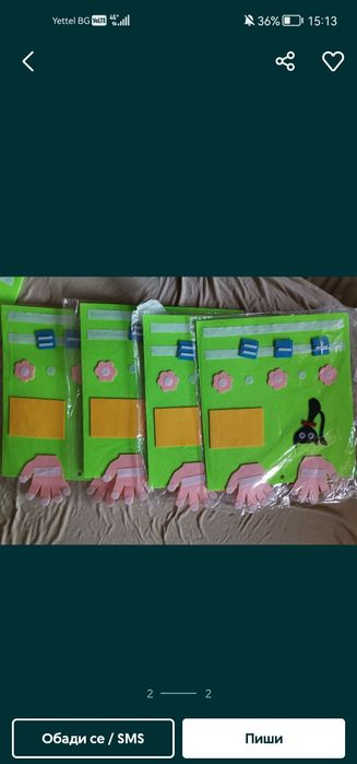 Монтесорна книжка