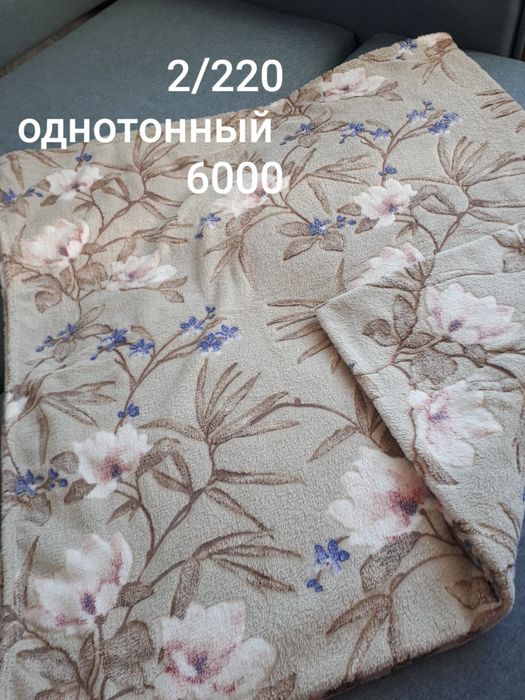 Плед  2 спальный новый