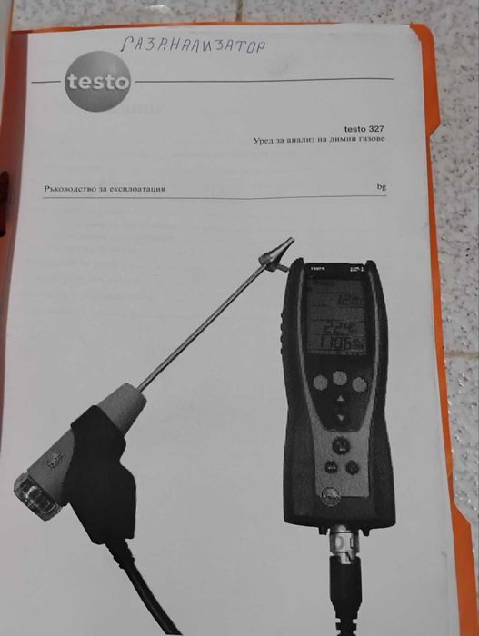 Газанализатор Testo 327