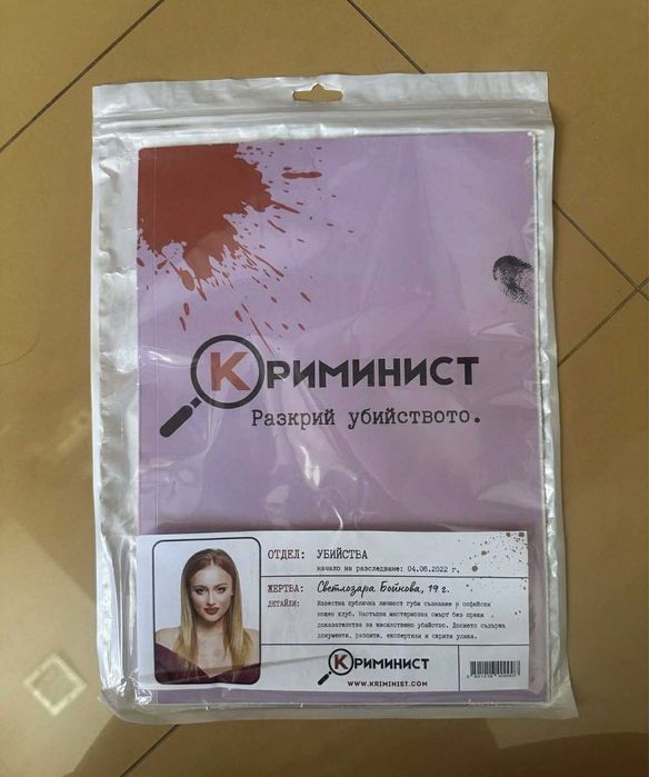 Настолни игри, пъзели, лего, игри за интелигентност