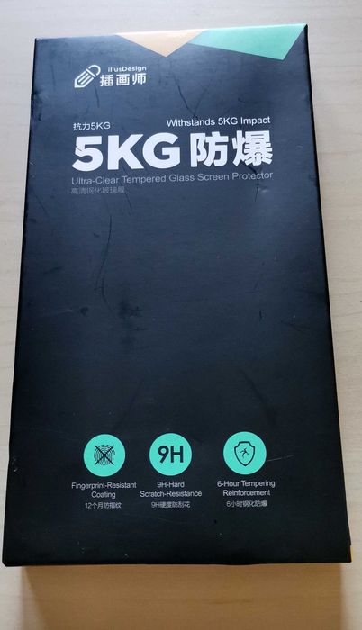 Folie ESR 3D sticla premium rezistenta 9H IPHONE 7/8  aplicator inclus