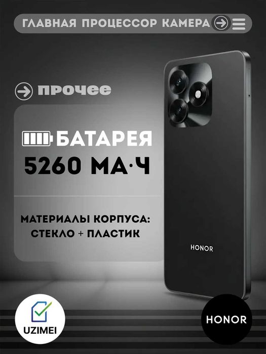 Honor x5c smartfon maxsuloti siz istagan narxda.