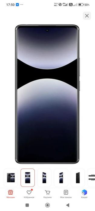 Redmi Note 14 Pro+ 5G